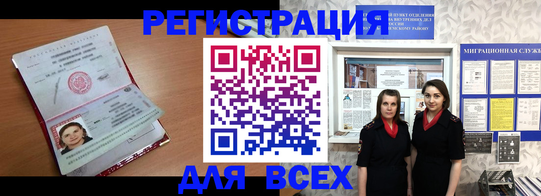 регистрация для дет. сада в Качканаре